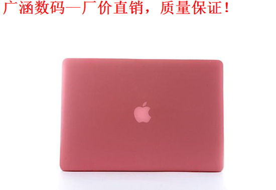 【苹果笔记本电脑磨砂保护壳 Macbook Pro15