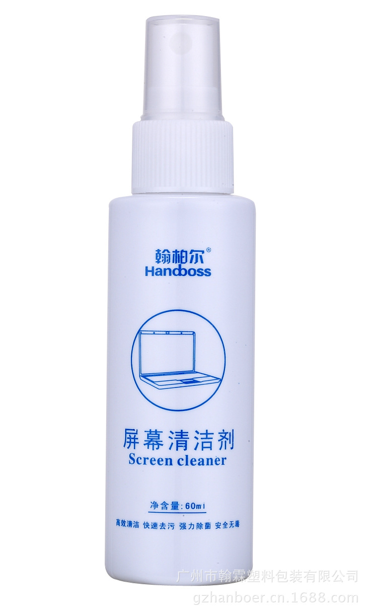 60ml清洁剂