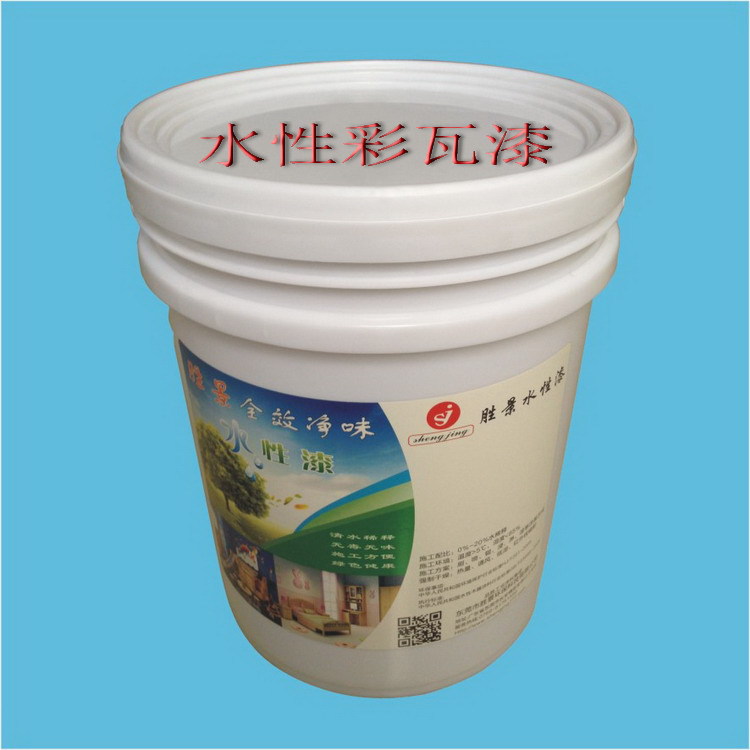 水性彩瓦漆