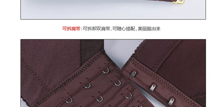 厂家批发金边光面品牌<em>文胸高档文胸</em>中模杯调整