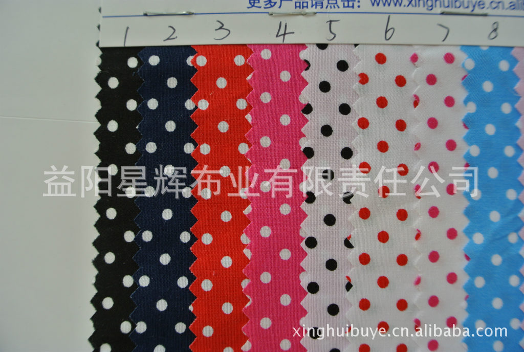 全棉133*72活性2.5MM圆点印花..