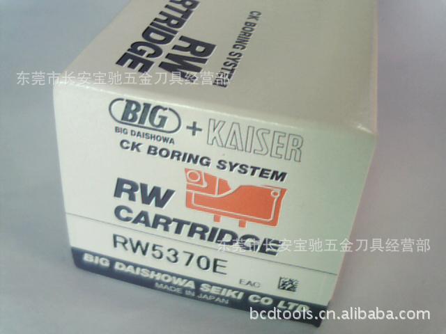 大昭和粗镗刀夹   RW5370E