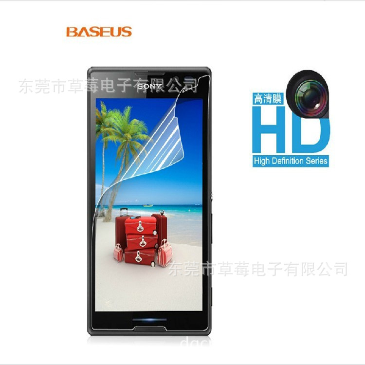 【索尼XL39H贴膜 xl39h手机膜 SONYXL39H高