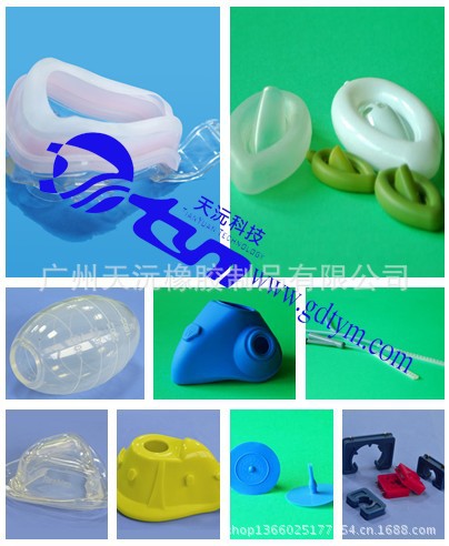 天沅醫療用品