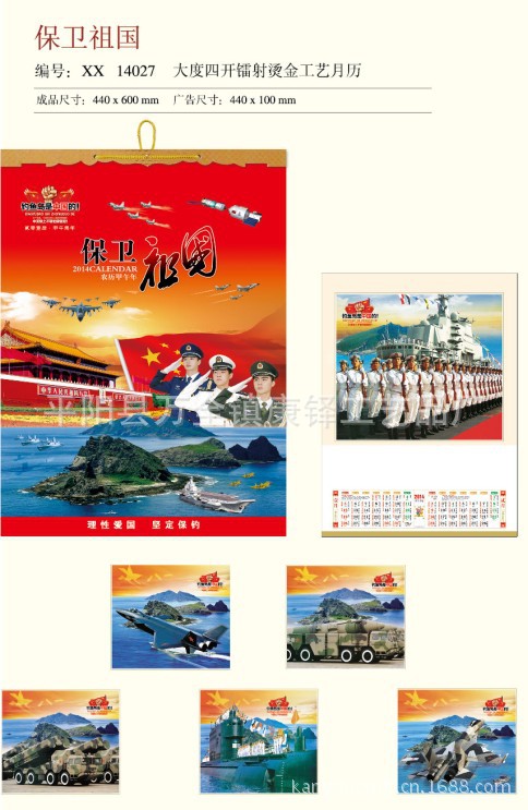 QQ截圖20130908153916