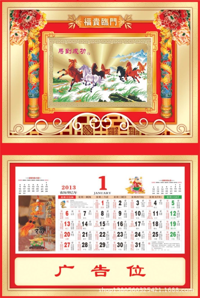 2014年吊牌