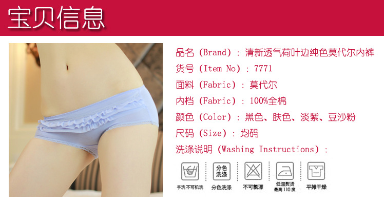 寶貝信息7771