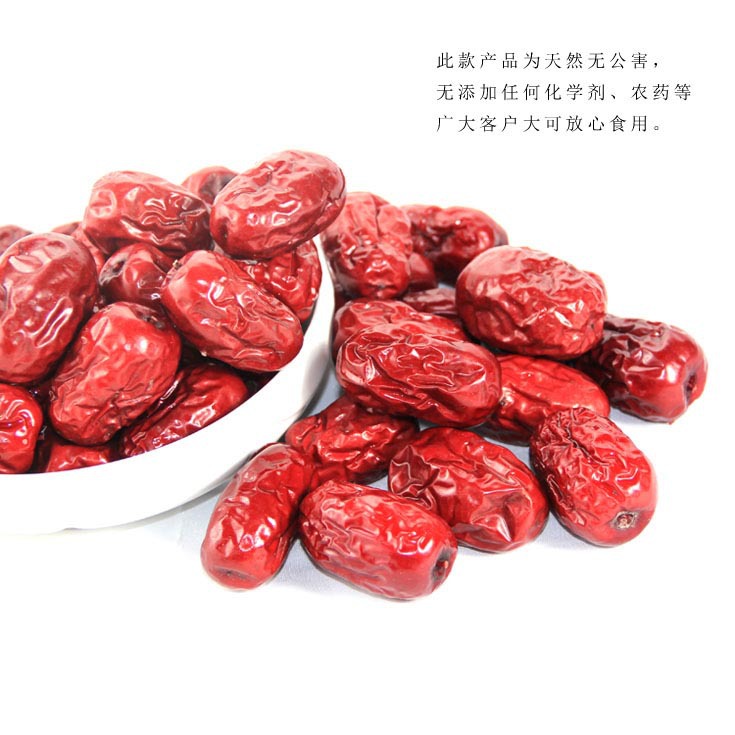 陕北红枣 清涧狗头枣 秦峰精品狗头枣 独立小袋