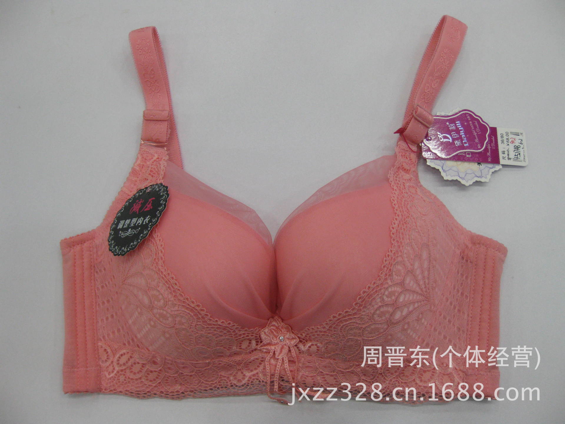 黛伊莉902 (9)