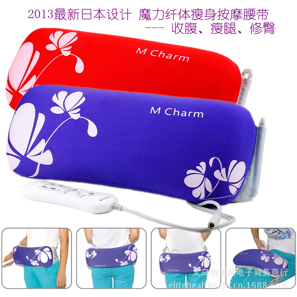 M CHARM按摩纖體瘦身甩脂減肥腰帶-（修臀 瘦腿 收腹）日本設計工廠,批發,進口,代購