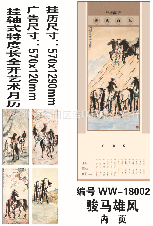 整體圖