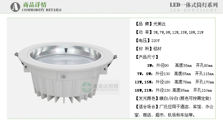 详细介绍_01