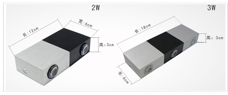 2W/3W同款LED壁灯