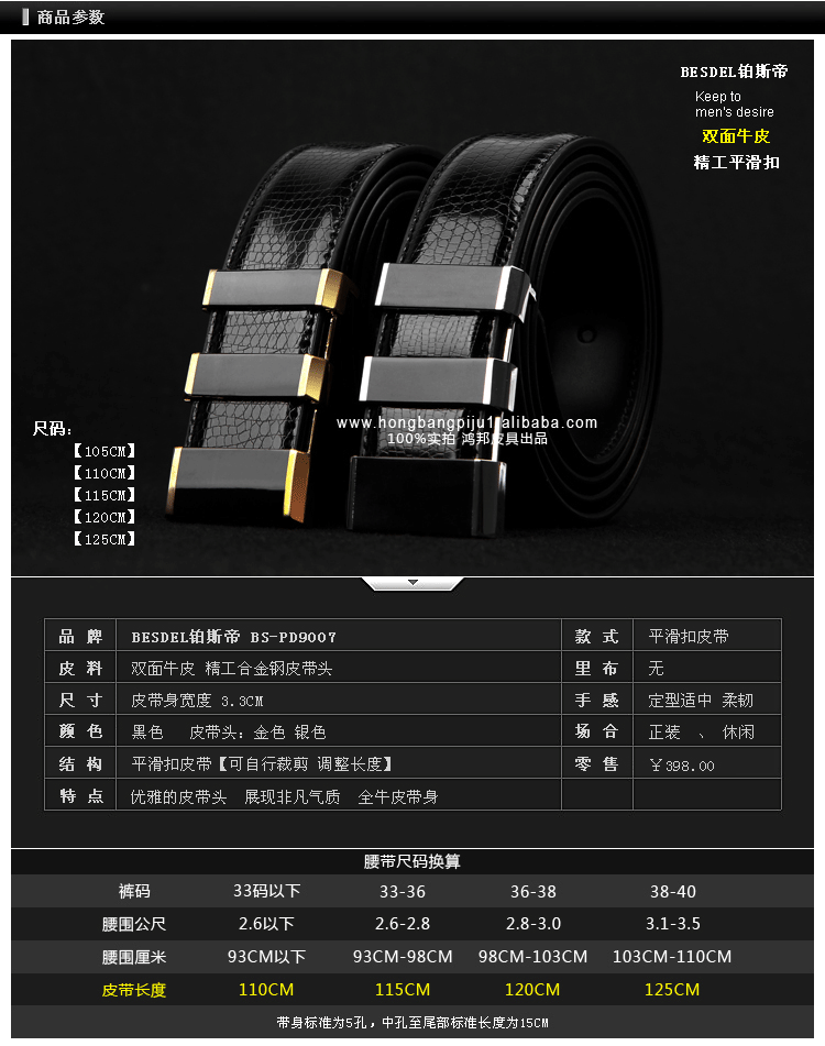 BS-PD0007-1水印_01