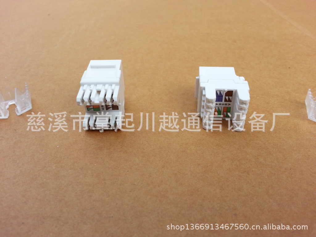 180度短体6类2.3元
