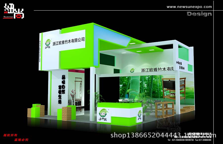 欧雅竹木-2013上海·日用百货展4