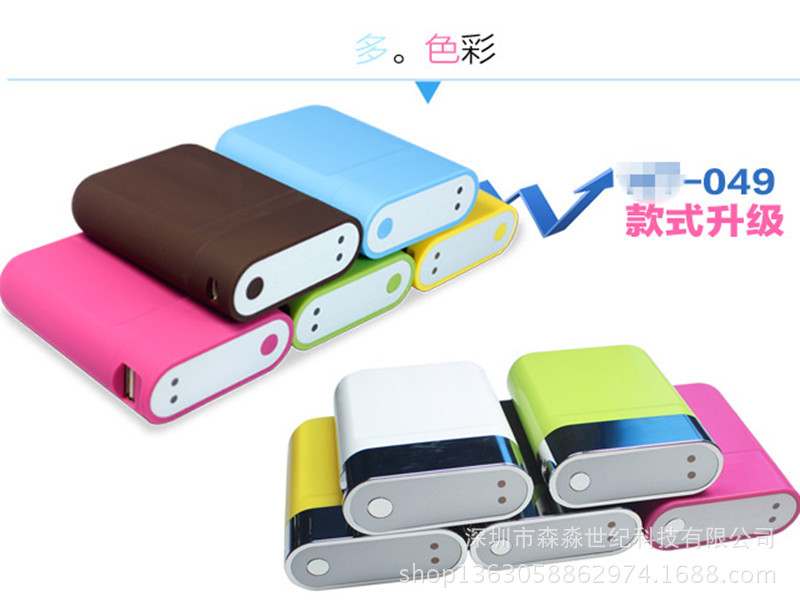 橡胶油8400毫安移动电源火热出售