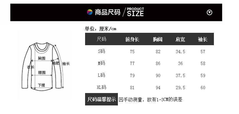 包郵一件起2013秋裝新款 女式大碼長款針織開衫 瑞麗女裝薄款撞色波點女裝