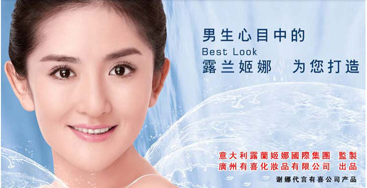 露蘭姬娜膜法傳奇櫻花酒粕面膜貼_01