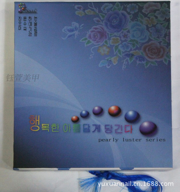 yx大盒顏料01