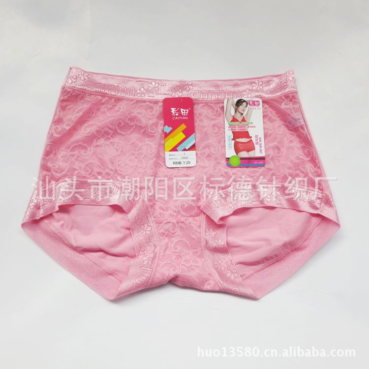 <em>批发彩田内裤</em>正品高腰30620彩田女士内裤蕾丝