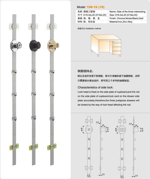 供应抽屉锁,信箱锁,玻璃锁,侧面三连锁