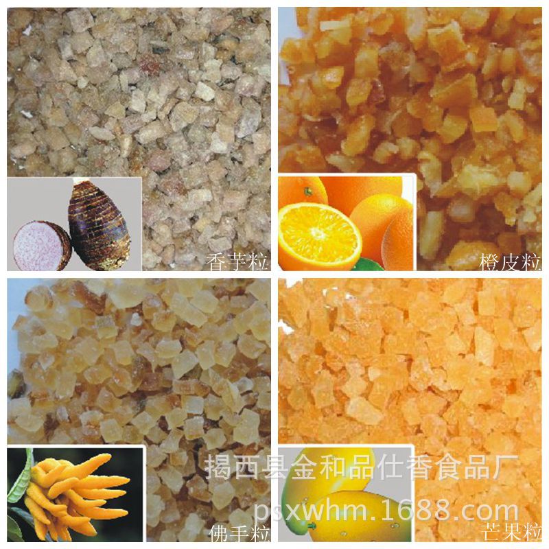 橙皮粒(湿)_副本_副本