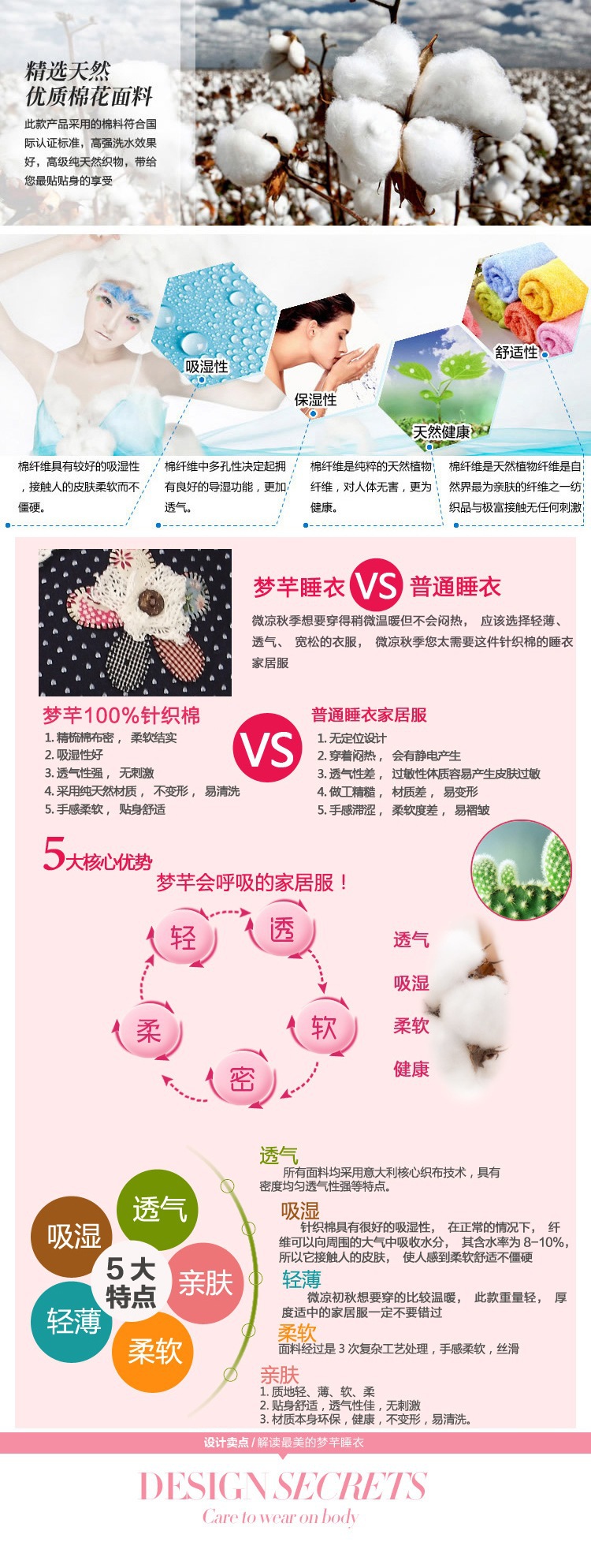 【可燃冰内衣<em>直销</em>2013秋季冬季<em>睡衣纯棉</em>女士