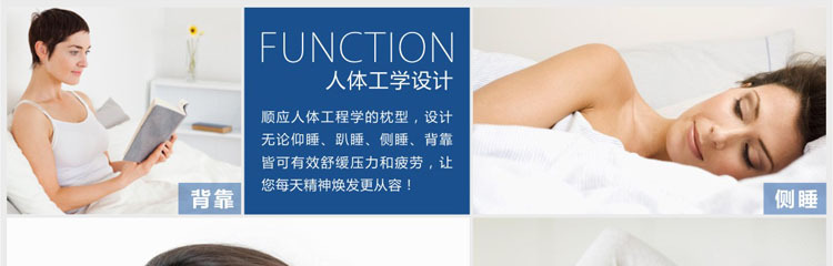 人体工程学设计的枕型