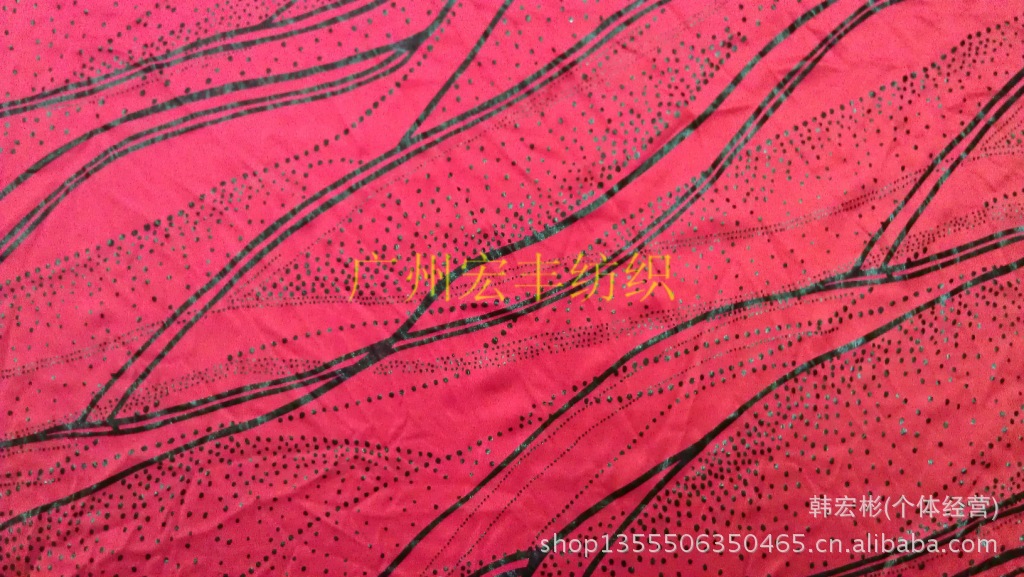 精品冰丝烫金 <em>75D</em>冰丝烫金 <em>文胸</em>布烫金 针织布