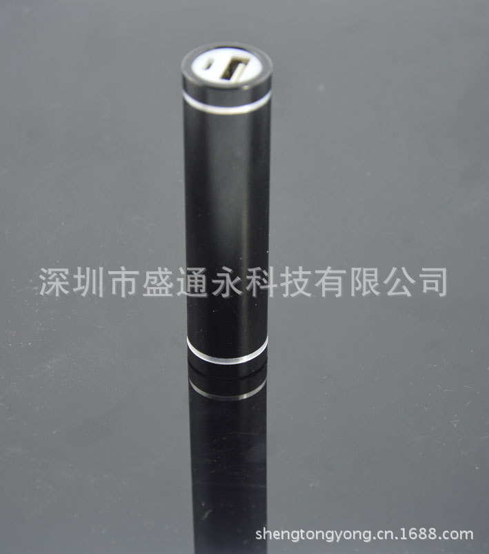 圆筒单节移动电源