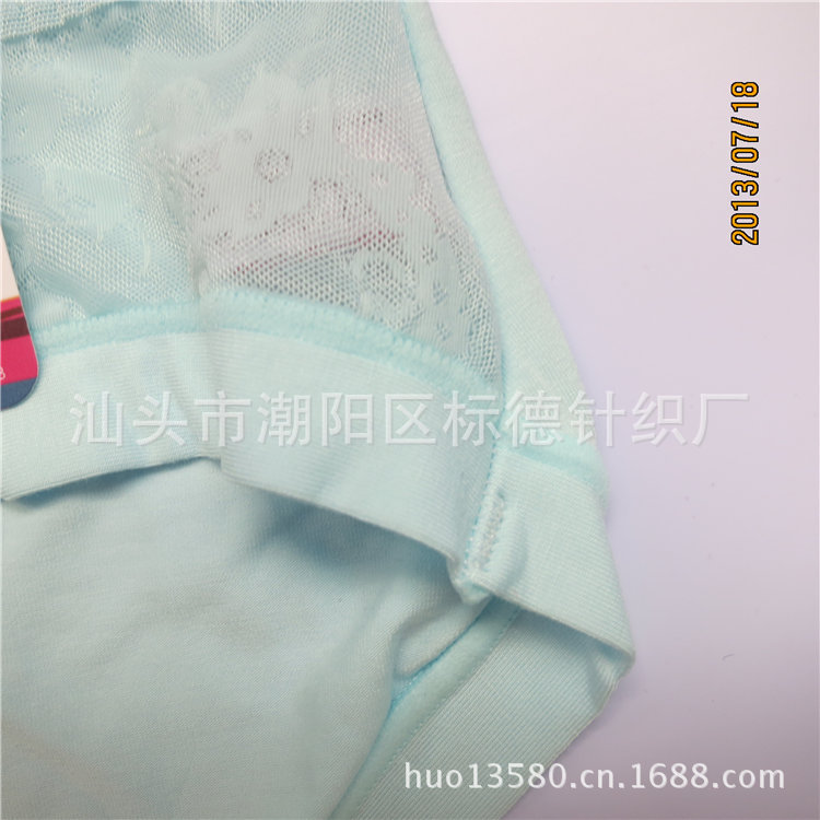 【<em>批发</em> <em>彩田内裤</em> 正品女士内裤 30608 莫代尔提