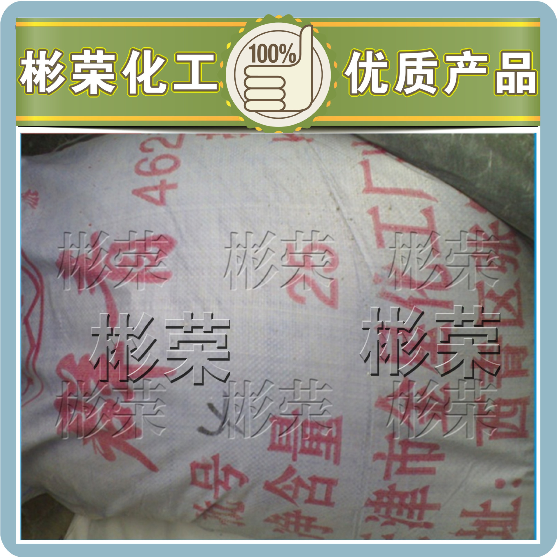 群青（红）_副本