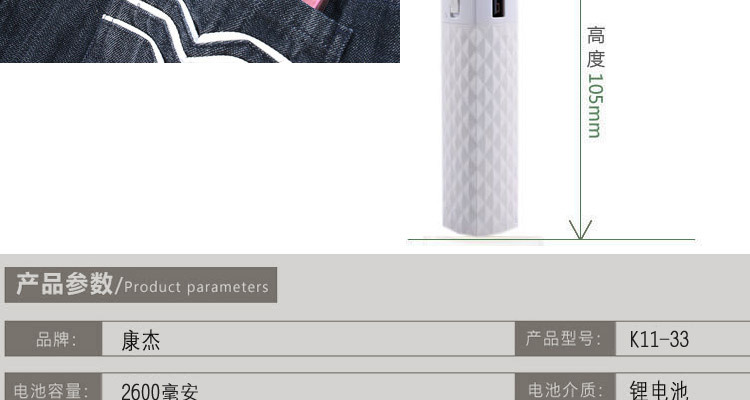 K11-33睫毛膏_04