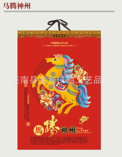 QQ截圖20130929150155