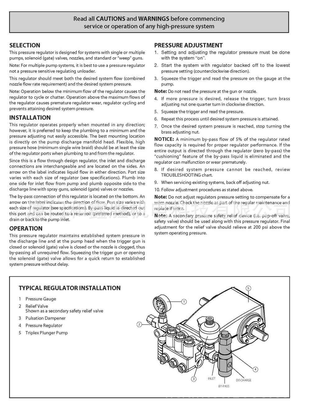 CAT7001-7