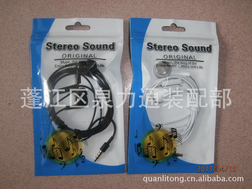 【新款高档手机耳机 耳塞带麦耳机 苹果耳机 通