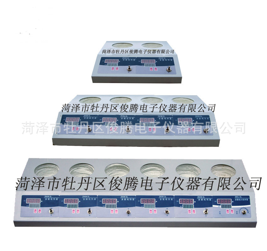 智能六联四联二联