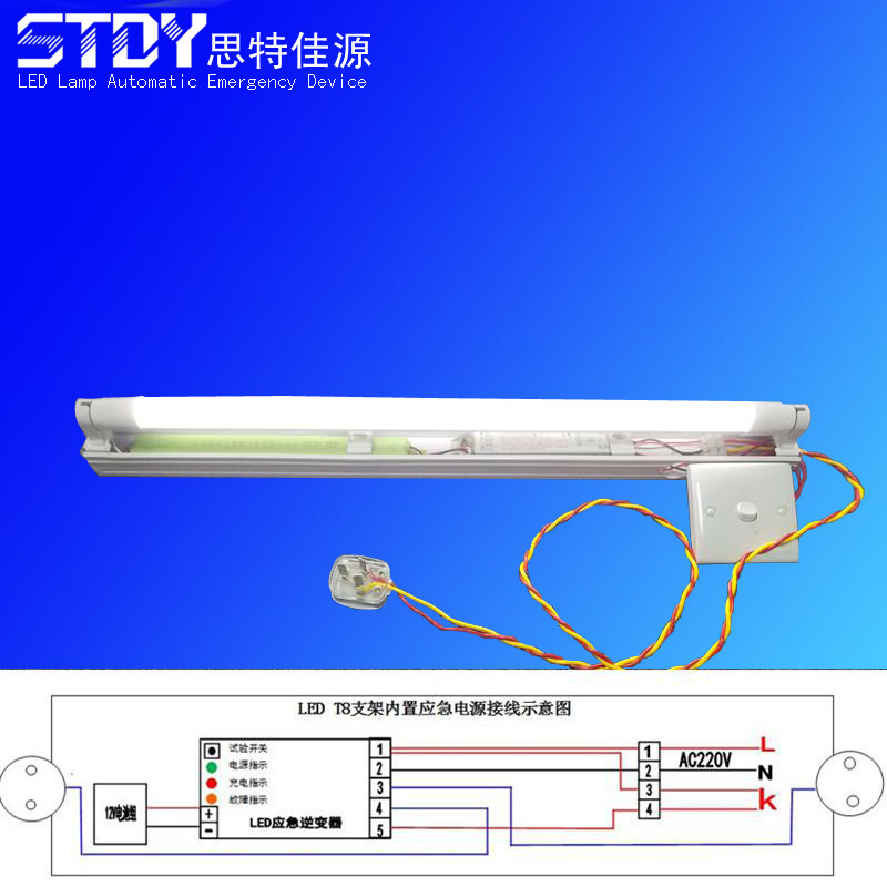 0.6支架