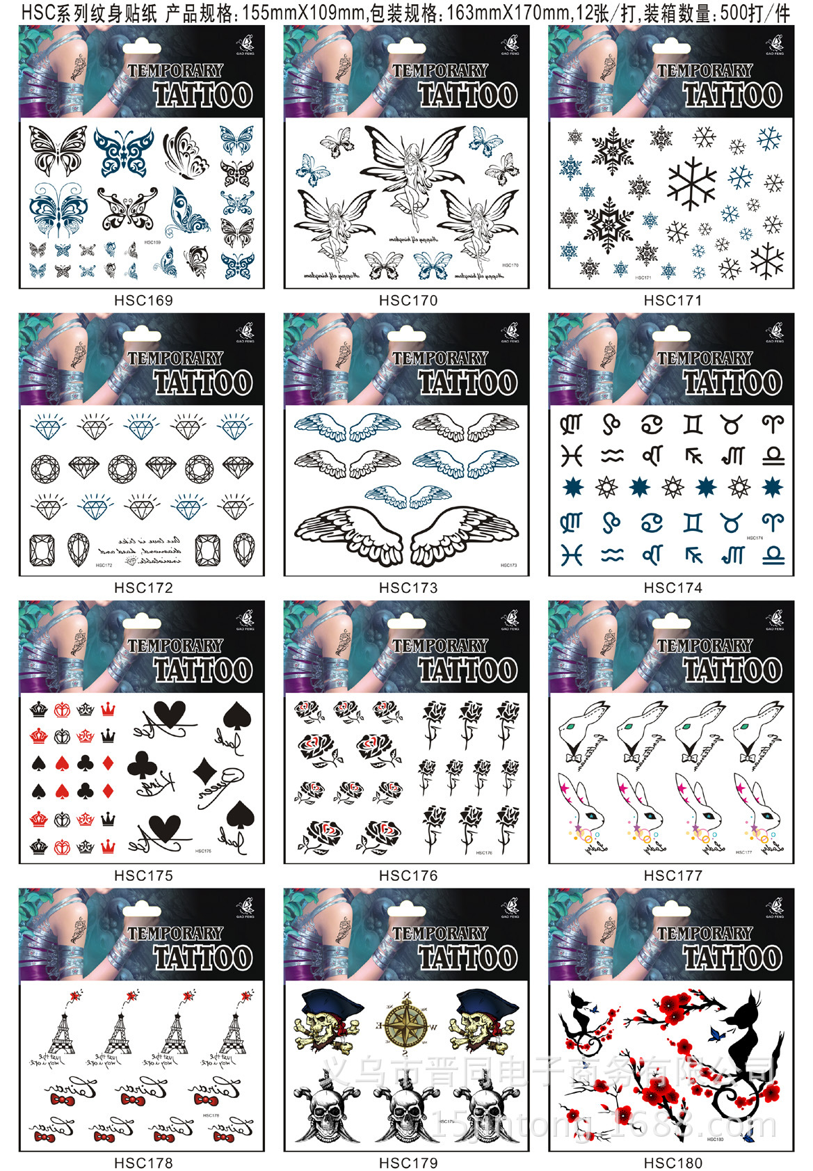 Easy Arm Tattoo Designs Tattoos Of Roses On Chest Key Tattoo Removal 