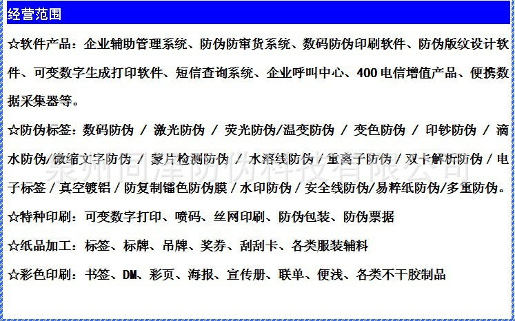 R$($TLU]SBQ[670]_(J7(%M