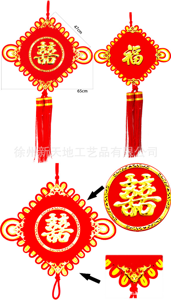 47平绒双线大圈金字喜