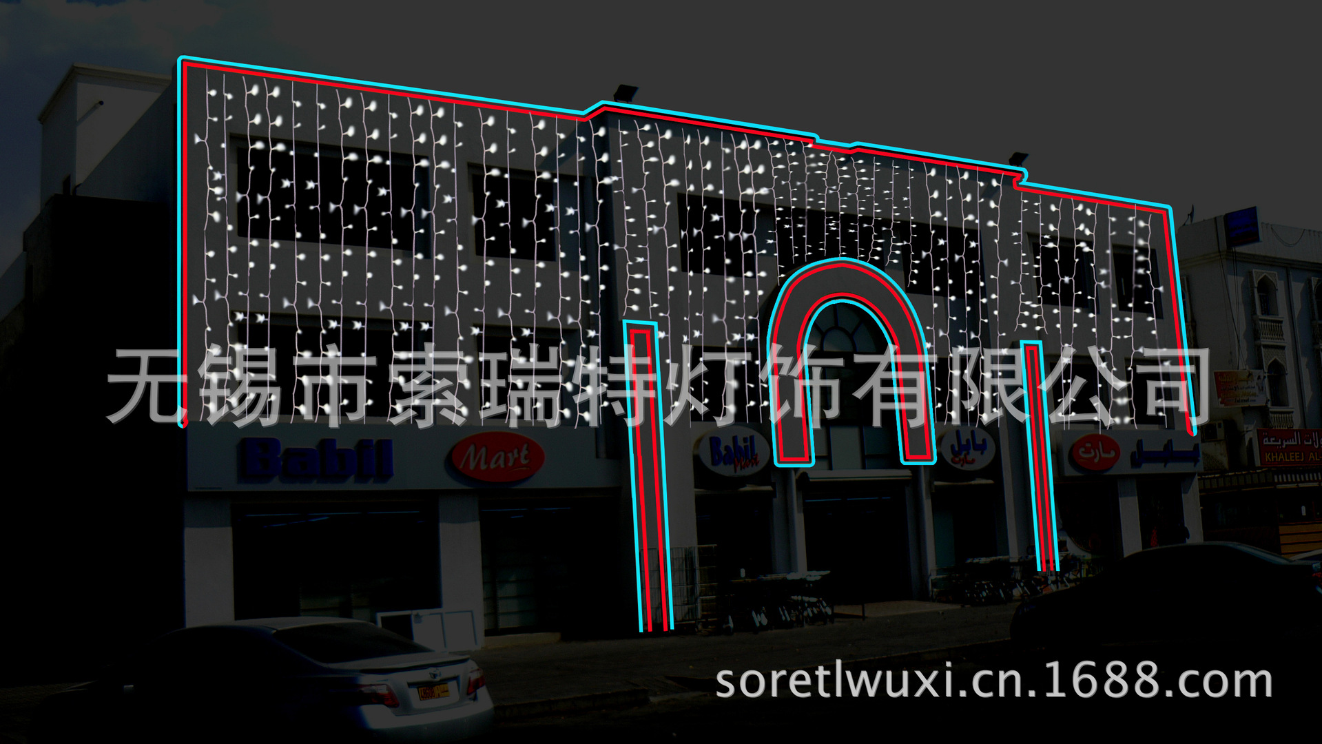 undefined