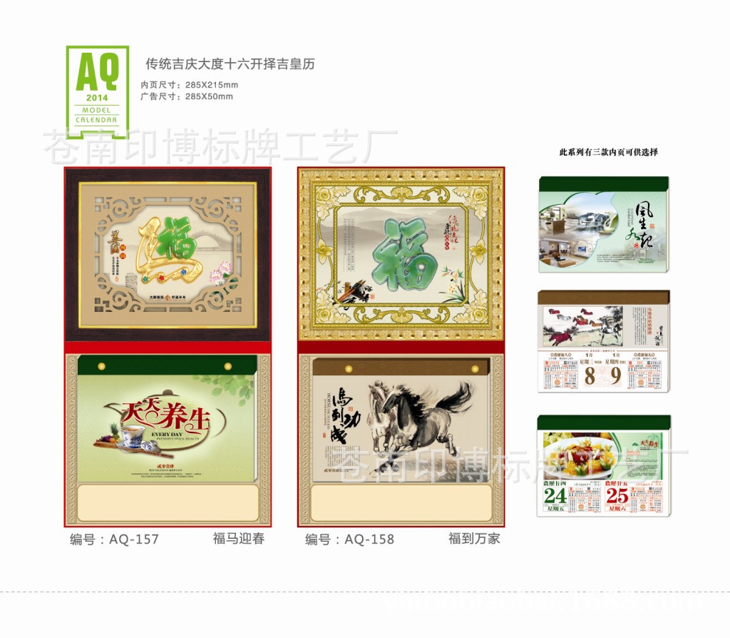 小樣8正背-10
