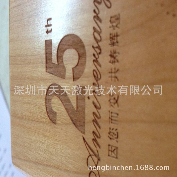 QQ图片20131005145726