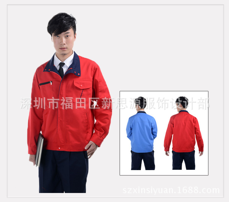 长袖工作服xsy151-3-2