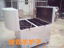 电动木炭烤羊炉子_烤羊炉价格_优质烤羊炉批