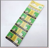 卡装纽扣电池20131224142009