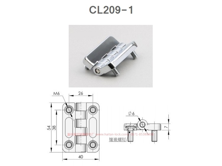 混批/支付宝支付/锌合金电柜箱铰链cl209-1厂家直销