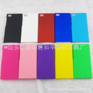 手机保护套-小米3手机壳小米M3保护壳磨砂壳